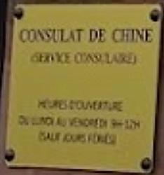 Chine c strasbourg