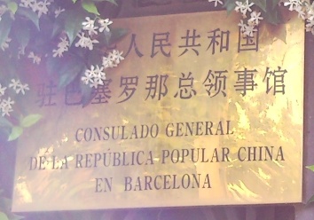 Chine cg barcelone