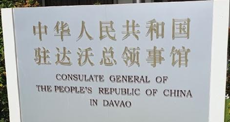 Chine cg davao