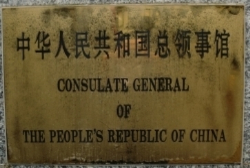 Chine cg nagasaki