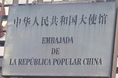 Chine sc bogota 1