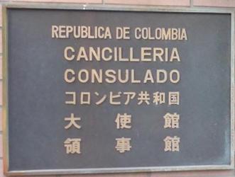 Colombie a tokyo 1