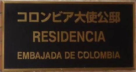 Colombie r tokyo 1