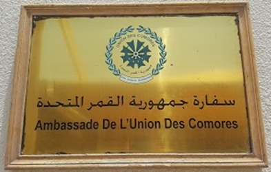 Comores a abou dhabi