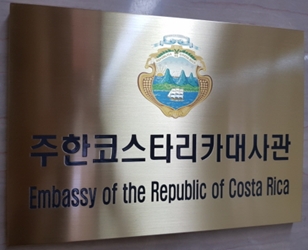 Costa rica a seoul 1