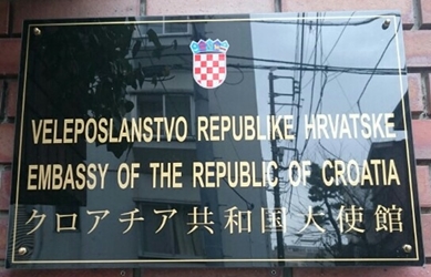 Croatie a tokyo