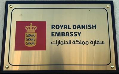 Danemark a abou dhabi 1