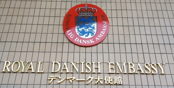 Danemark a tokyo 5