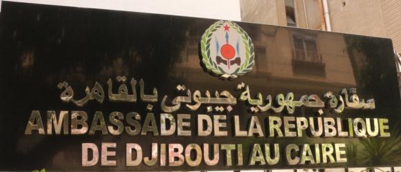 Djibouti a le caire 1