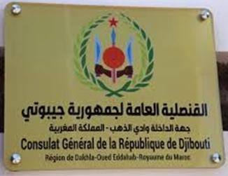 Djibouti cg dakhla