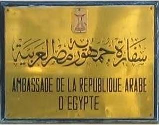 Egypte a alger