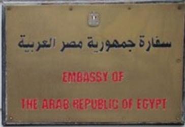 Egypte a riyad 1