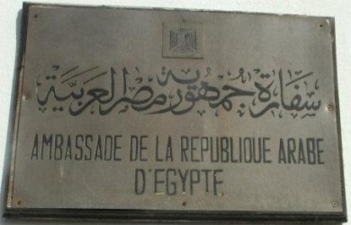 Egypte a tunis