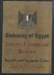 Egypte bec washington 1