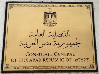 Egypte cg doubai