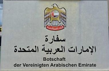 Emirats arabes unis a berlin