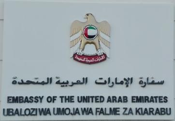 Emirats arabes unis a dar es salaam 1