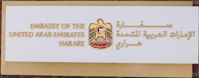 Emirats arabes unis a harare