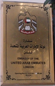 Emirats arabes unis a londres 1