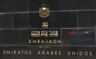 Emirats arabes unis a madrid