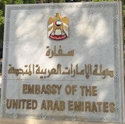 Emirats arabes unis a mascate