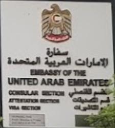 Emirats arabes unis a nairobi