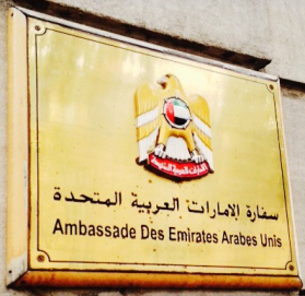 Emirats arabes unis a paris