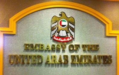 Emirats arabes unis a singapour