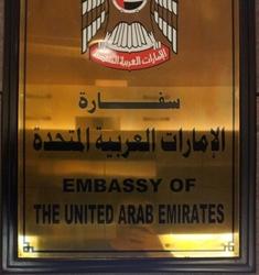 Emirats arabes unis a varsovie