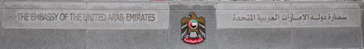 Emirats arabes unis a washington 1