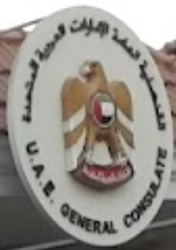 Emirats arabes unis cg djedda