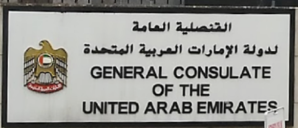 Emirats arabes unis cg istamboul