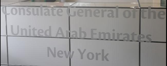 Emirats arabes unis cg new york