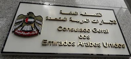 Emirats arabes unis cg sao paulo