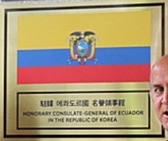 Equateur ch busan