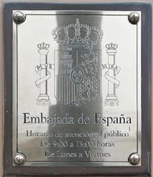 Espagne a lima 1