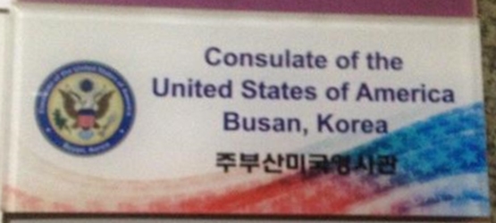 Etats unis c busan