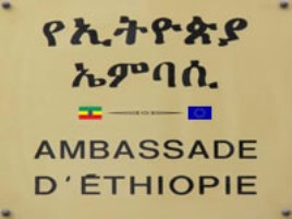 Ethiopie a bruxelles