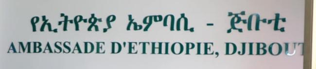 Ethiopie a djibouti