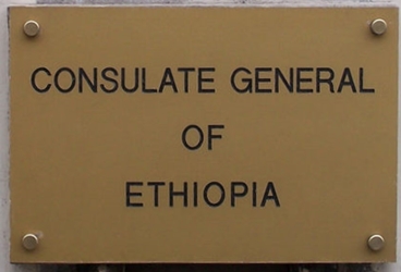 Ethiopie cg la haye