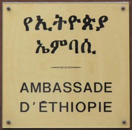 Ethiopie