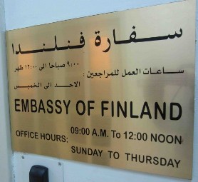 Finlande a abou dhabi