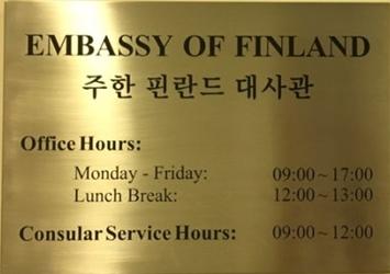 Finlande a seoul 1