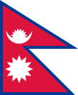 Flag of nepal svg 1