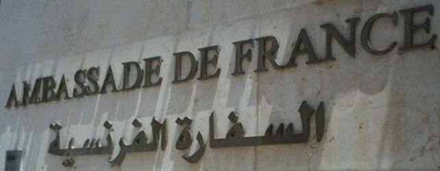 France a amman