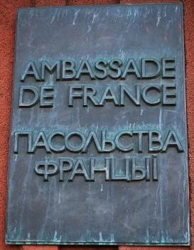 France a minsk 1