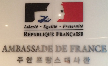 France a seoul 1