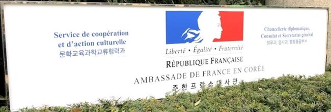 France a seoul 3