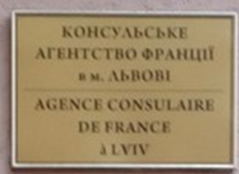 France ac lvov