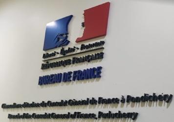 France bcg chennai